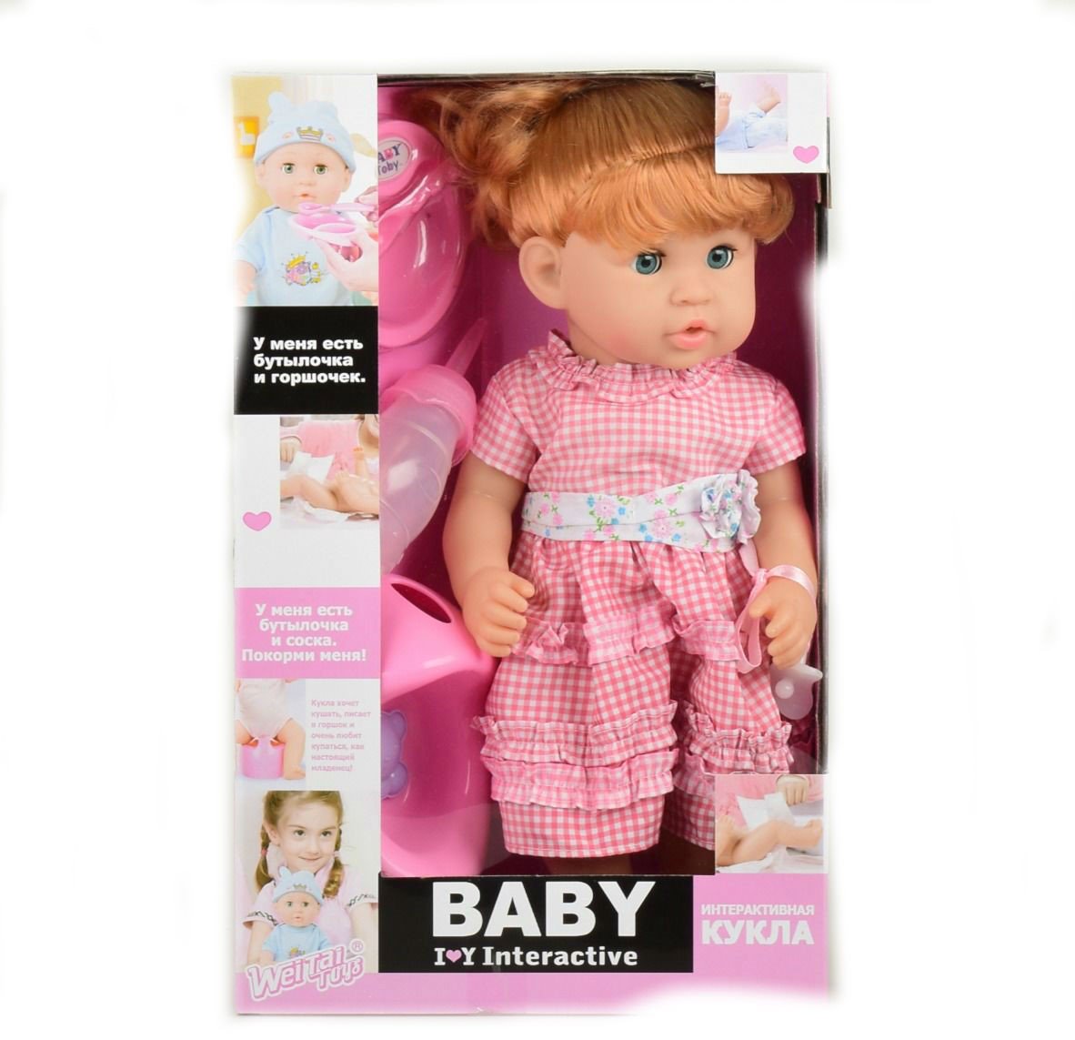 Кукла WeiTai 30805G купить,NaN