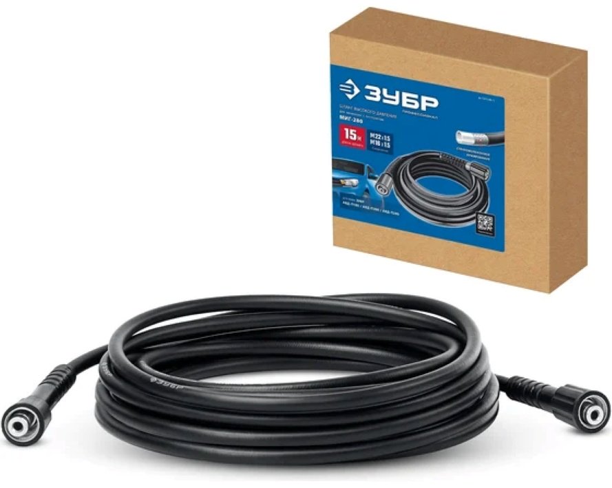 ЗУБР шланг высокого давления УТ-00015504 1 шт