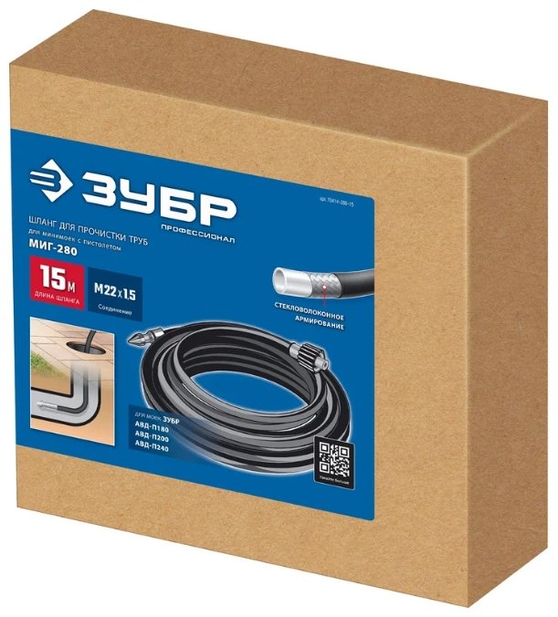 ЗУБР шланг для прочистки труб Миг-280 1 шт