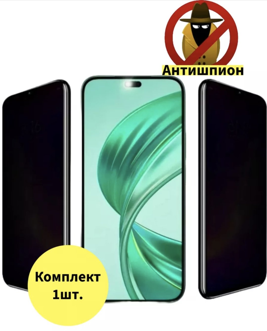 Стекло для Samsung Galaxy A55 черный