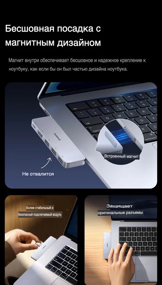 Док-станция Baseus B00052801811-04 серый купить,0