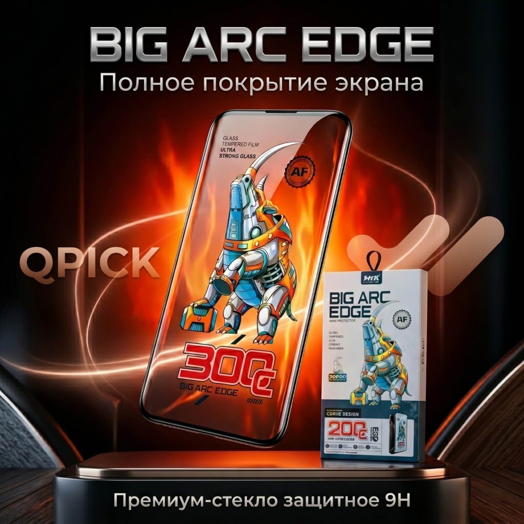 Стекло для Apple iPhone 15 Pro Max 16033005_007735767 черный