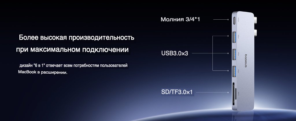 Док-станция Baseus B00052802811-03 серый купить,0