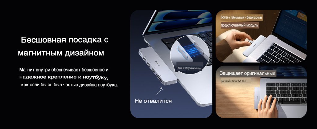 Док-станция Baseus B00052802811-03 серый купить,0