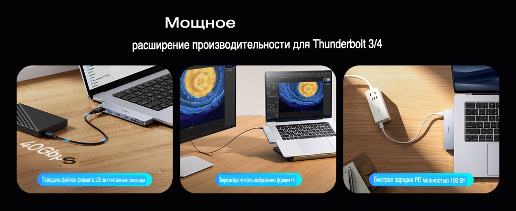 Док-станция Baseus B00052802811-03 серый купить,0