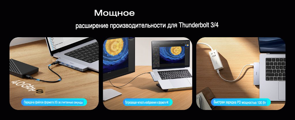 Док-станция Baseus B00052802811-03 серый купить,NaN