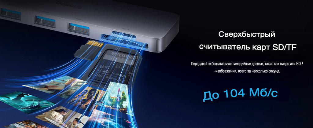 Док-станция Baseus B00052802811-03 серый купить,NaN