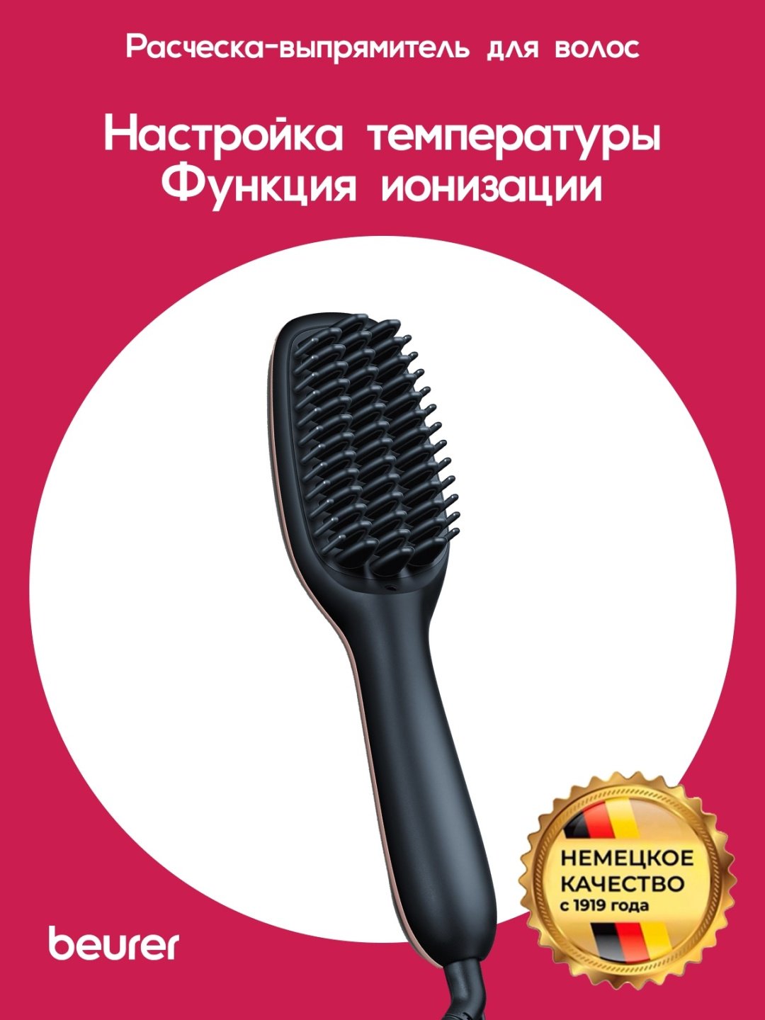 Beurer HS 60 расческа-выпрямитель - ForteMarket Beurer HS 60 расческа-выпрямитель купить,0