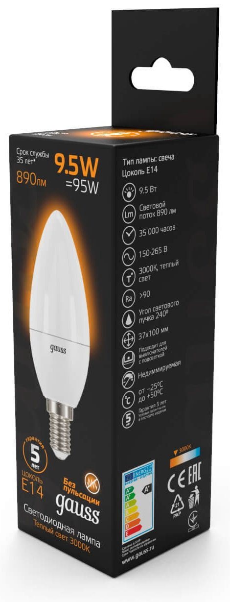 Gauss 9.5W Е14, светодиодная, теплый белый купить,NaN