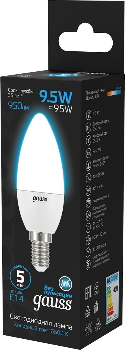 Gauss 9.5W Е14, светодиодная, холодный белый купить,NaN