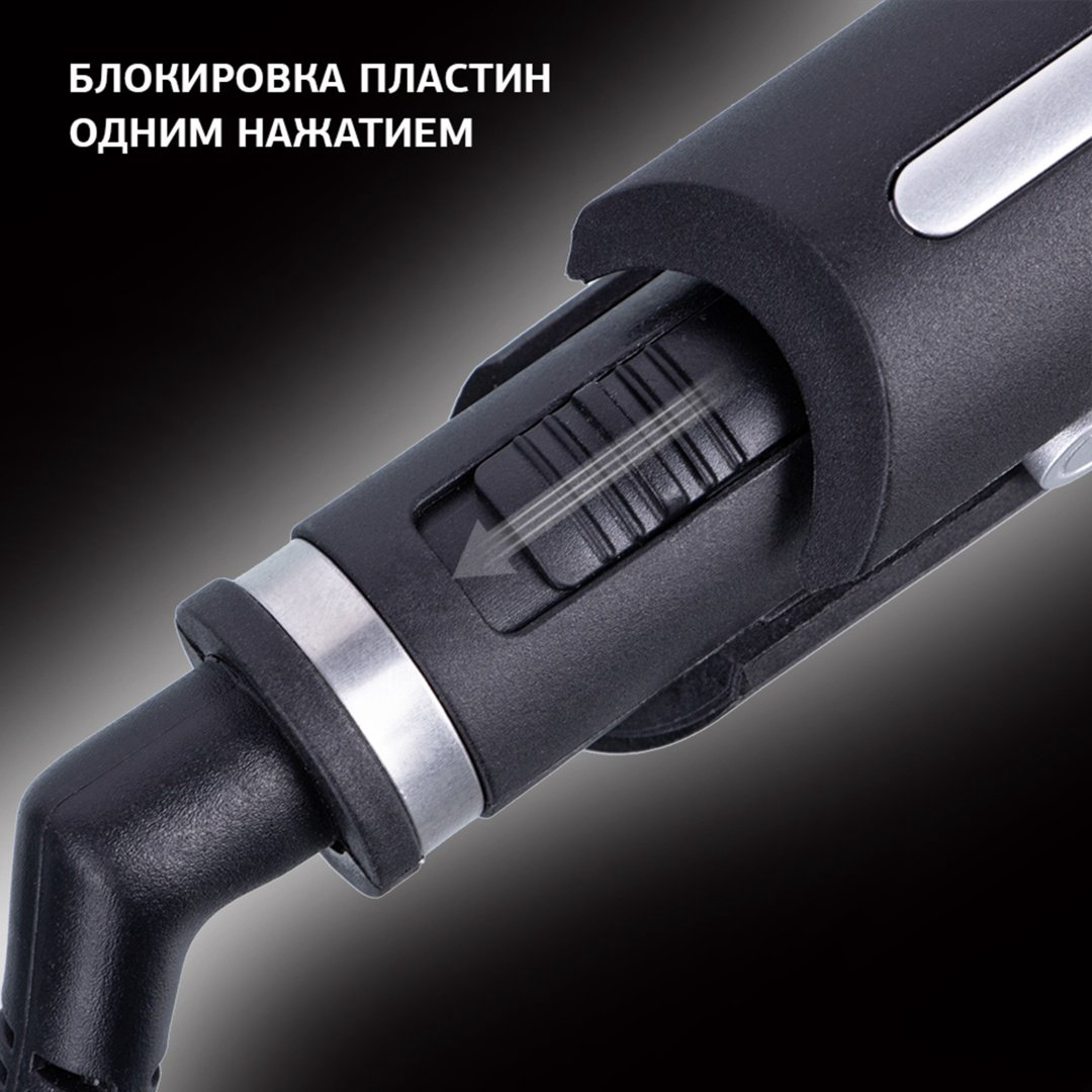 Starwind SHC 7071 плойка волновая купить,NaN