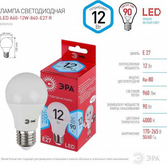 ЭРА 12W E27, светодиодная, нейтральный белый купить,NaN