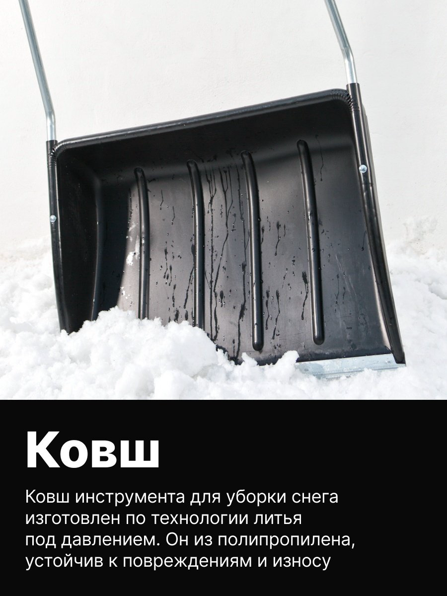Движок FISKARS 1003470 149.5 см купить,NaN