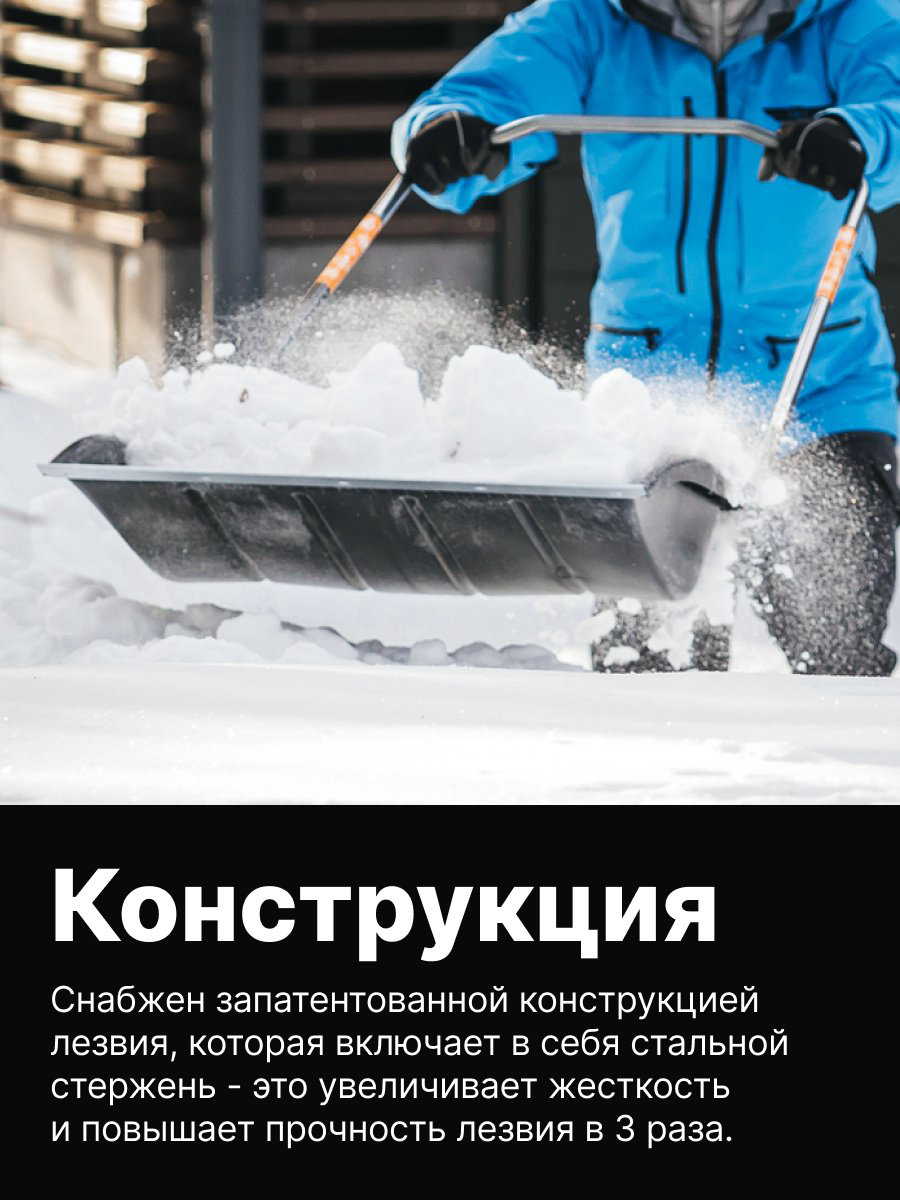 Движок FISKARS 1003470 149.5 см купить,NaN