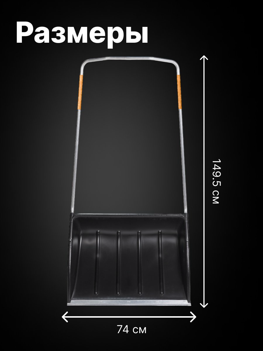 Движок FISKARS 1003470 149.5 см купить,NaN