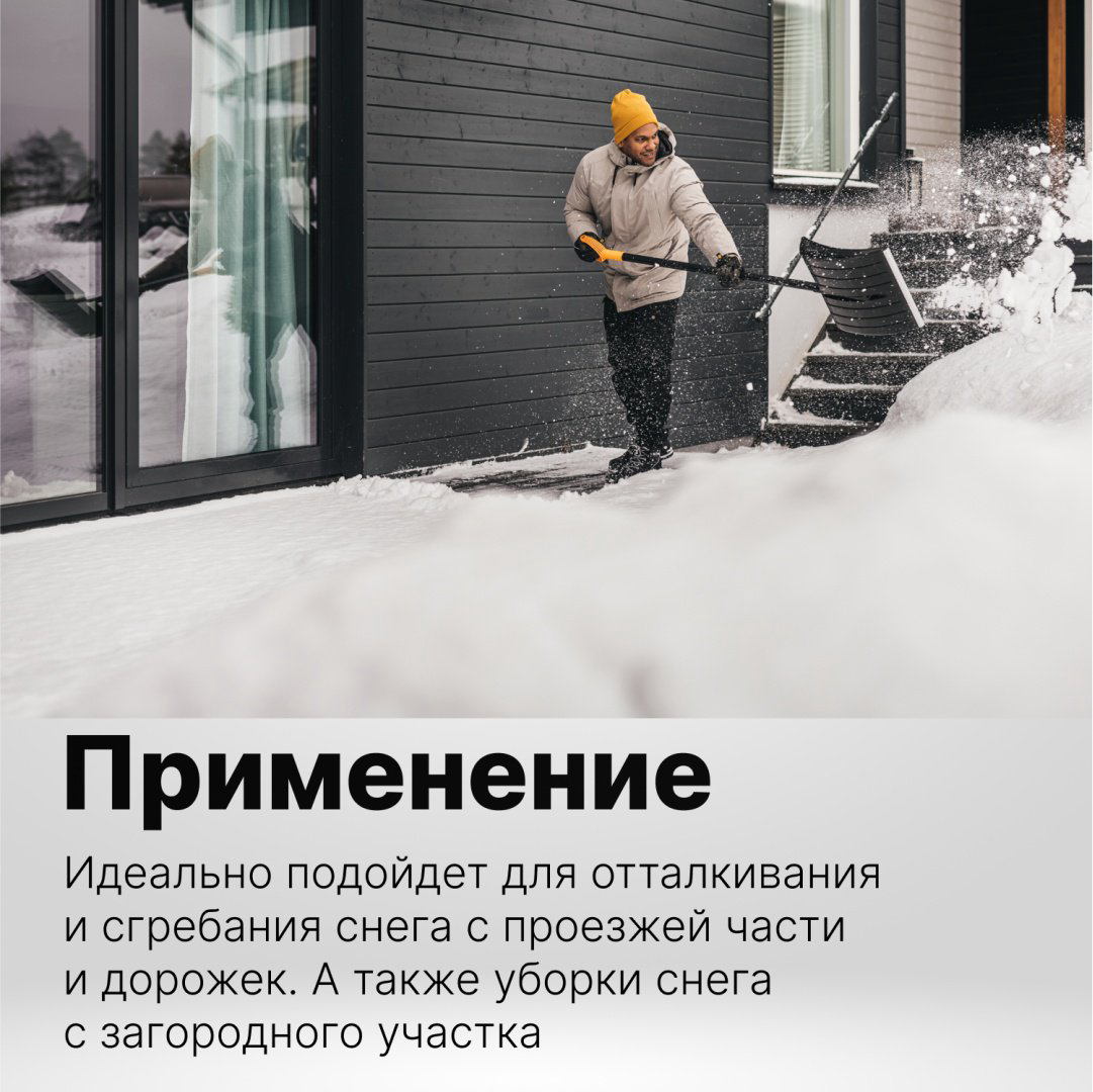 Движок FISKARS 1052526 154 см купить,NaN