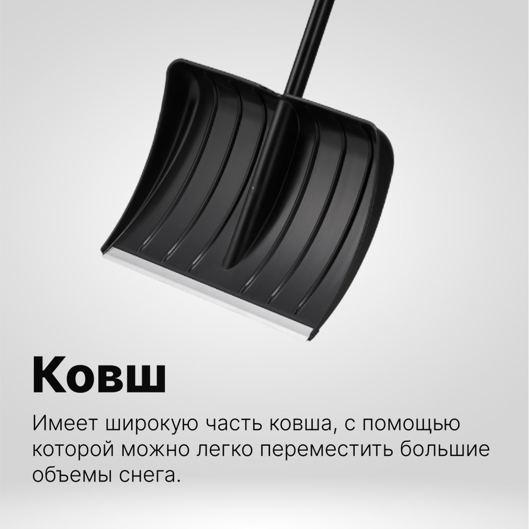 Движок FISKARS 1052526 154 см купить,NaN