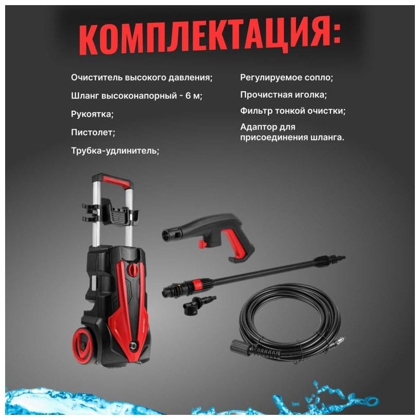 Мойка высокого давления WORTEX электрический 110 бар, PW 0318312 купить,0