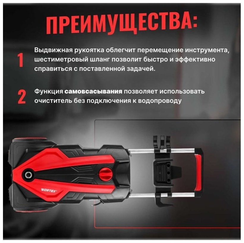 Мойка высокого давления WORTEX электрический 110 бар, PW 0318312 купить,0