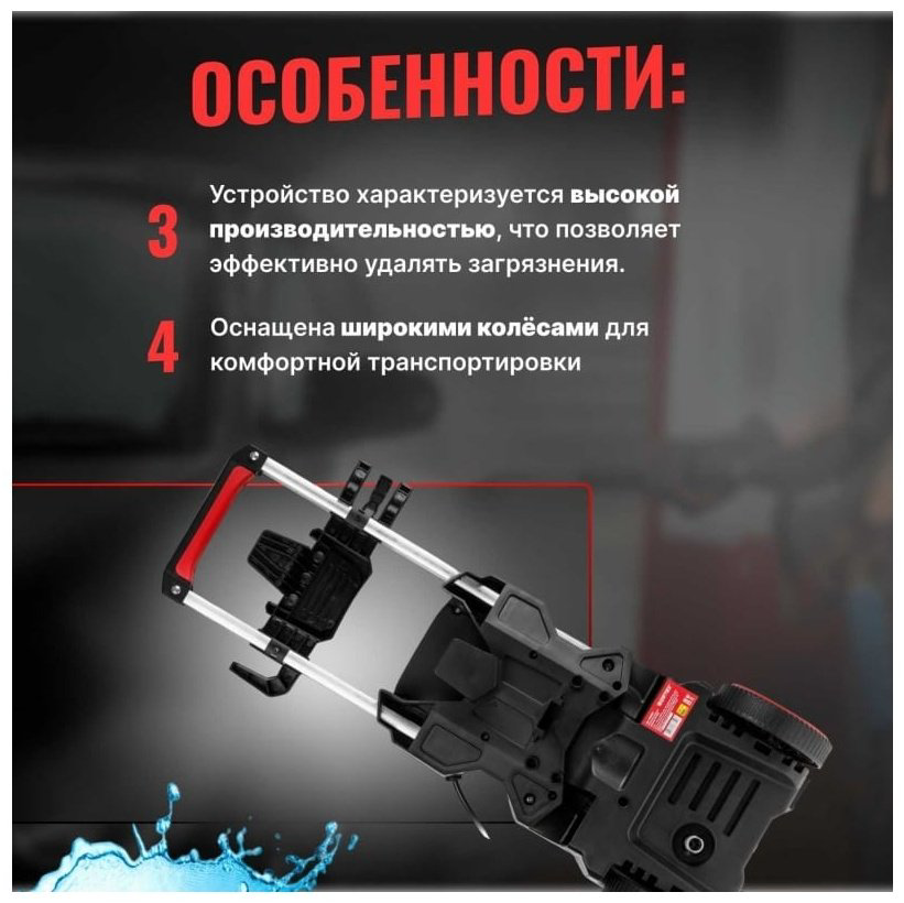 Мойка высокого давления WORTEX электрический 110 бар, PW 0318312 купить,NaN