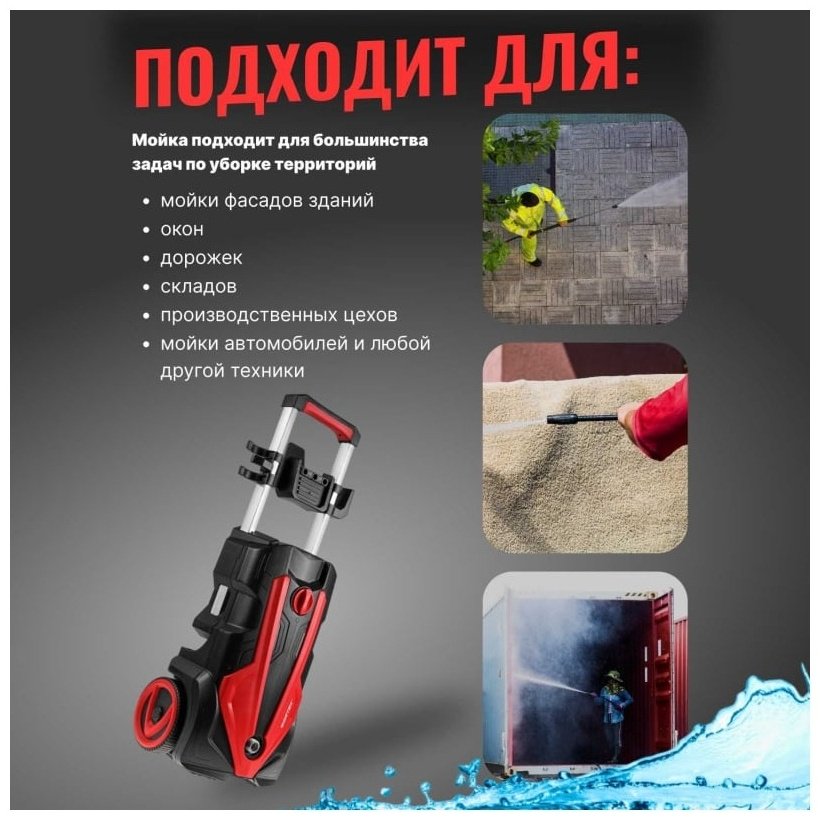 Мойка высокого давления WORTEX электрический 110 бар, PW 0318312 купить,0