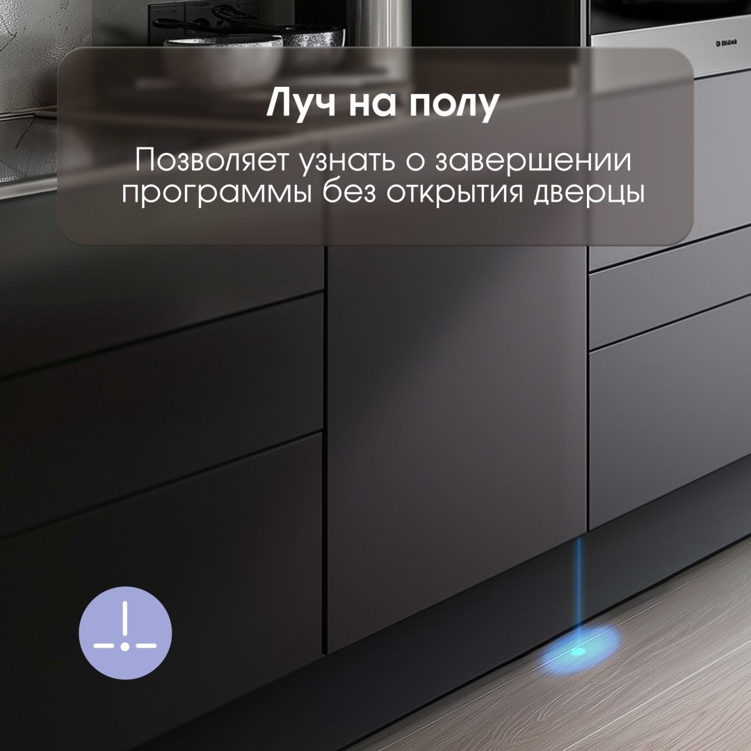 Посудомоечная машина Zigmund &amp; Shtain DW 129.4509 X серебристый купить,NaN