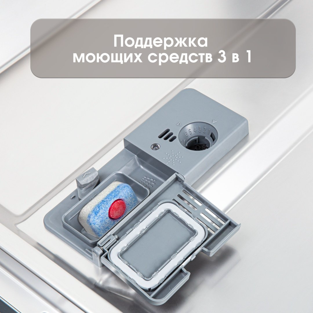 Посудомоечная машина Zigmund &amp; Shtain DW 129.4509 X серебристый купить,NaN