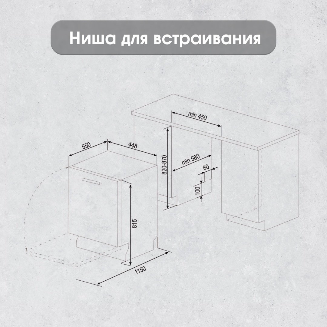 Посудомоечная машина Zigmund &amp; Shtain DW 129.4509 X серебристый купить,NaN