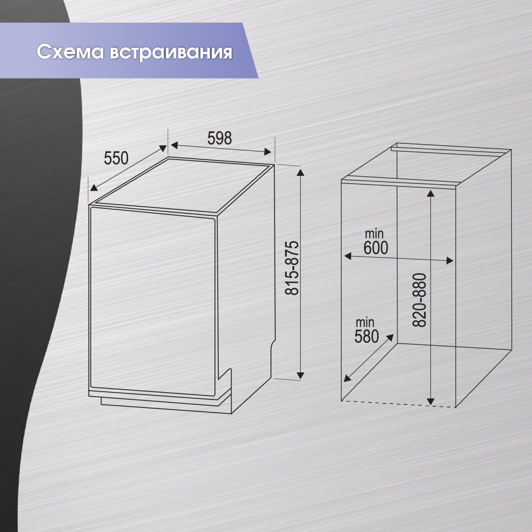 Посудомоечная машина Zigmund & Shtain DW 129.6009 X серый - ForteMarket Посудомоечная машина Zigmund & Shtain DW 129.6009 X серый купить,0