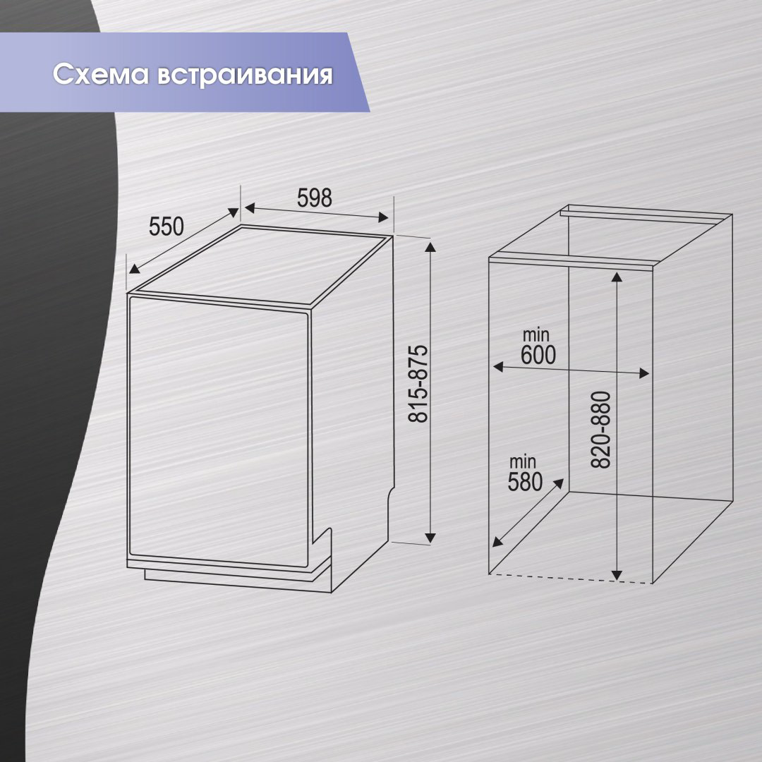 Посудомоечная машина Zigmund &amp; Shtain DW 129.6009 X серый купить,NaN