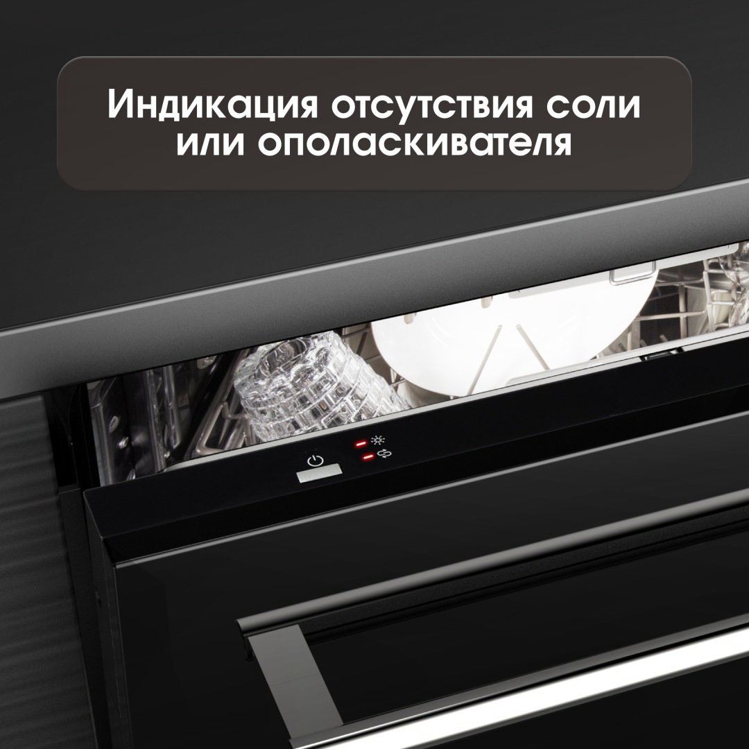 Посудомоечная машина Zigmund &amp; Shtain DW 139.4505 X серебристый купить,NaN