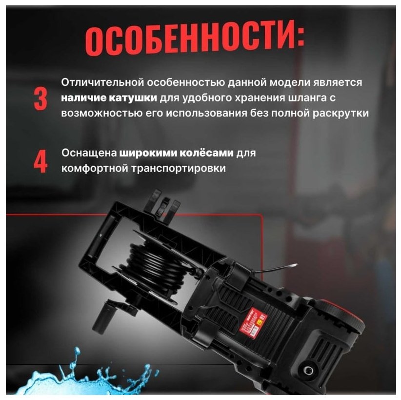 Мойка высокого давления WORTEX электрический 100 бар, PW 1523-1 - ForteMarket Мойка высокого давления WORTEX электрический 100 бар, PW 1523-1 купить,0