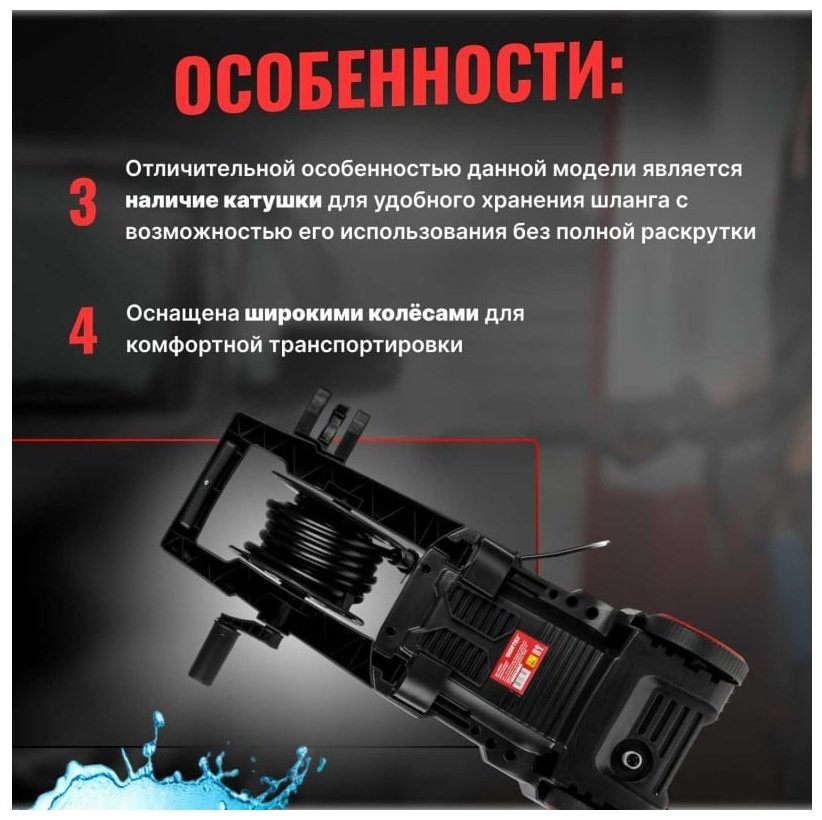 Мойка высокого давления WORTEX электрический 100 бар, PW 1523-1 купить,NaN