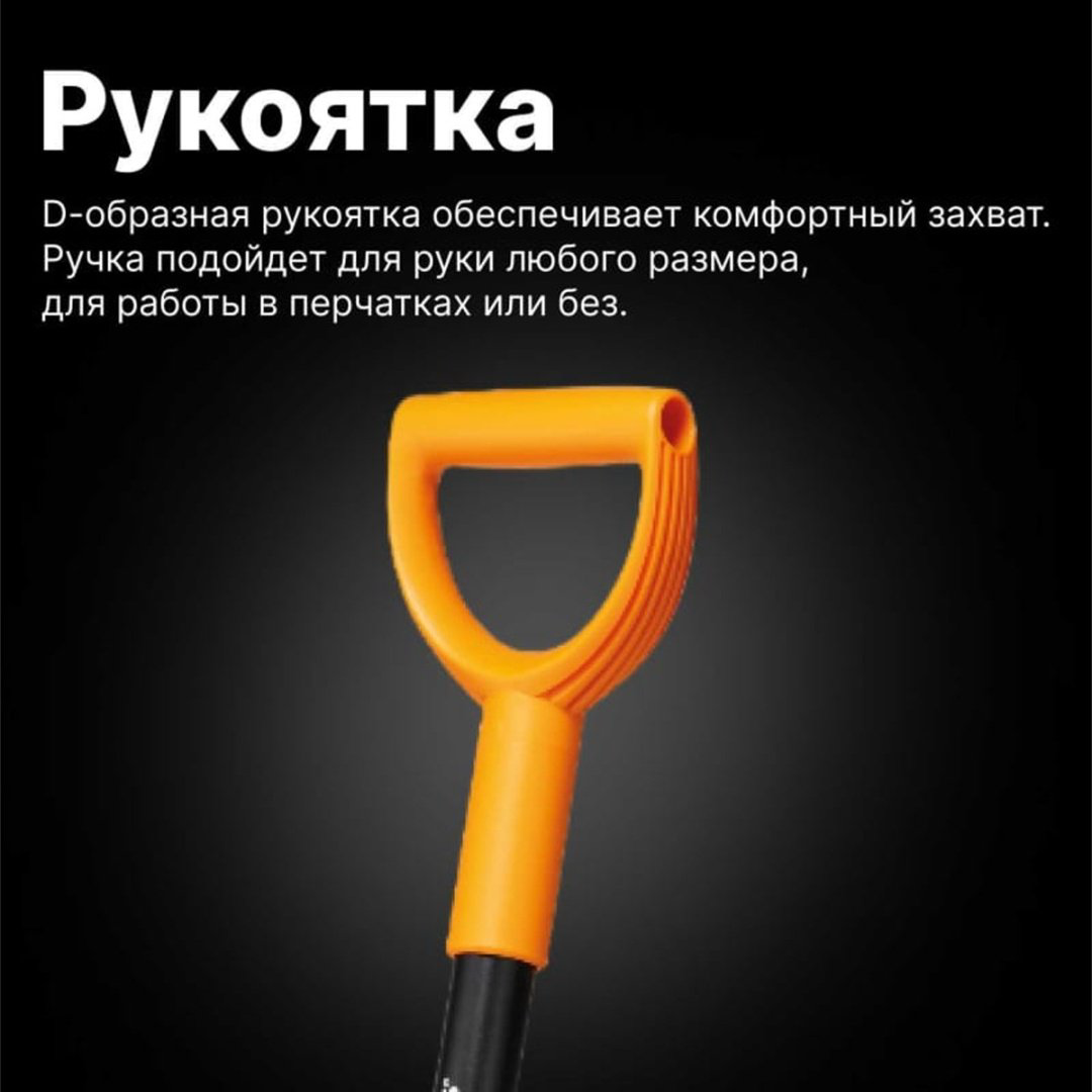 Лопата FISKARS 1052525 131 см купить,NaN