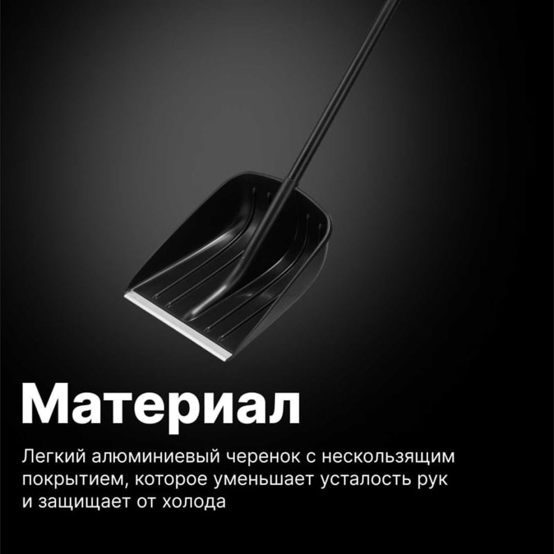 Лопата FISKARS 1052525 131 см купить,0