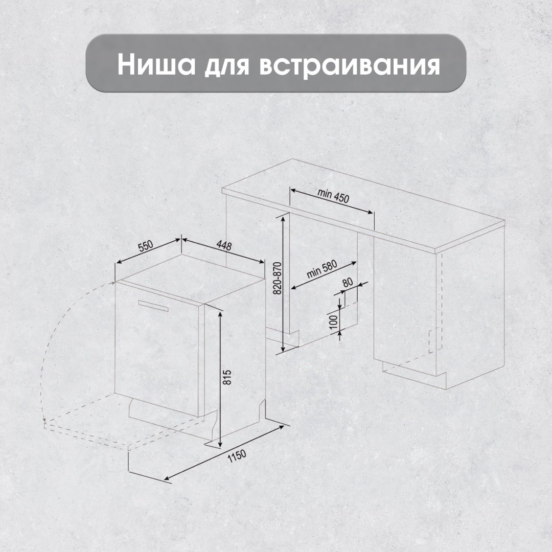 Посудомоечная машина Zigmund &amp; Shtain DW 139.4505 X серебристый купить,0