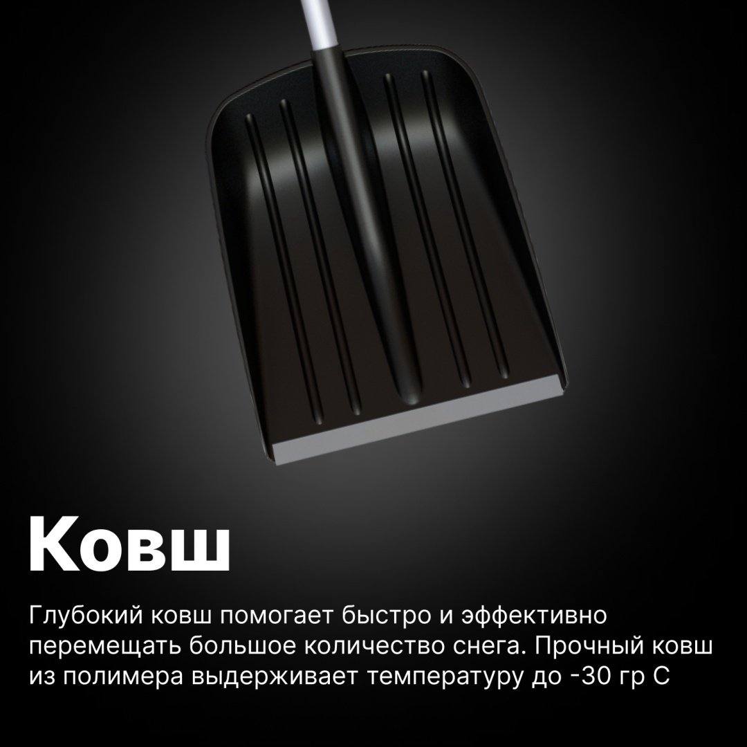 Лопата FISKARS FISKARS SnowXpert 1062827 130 см купить,0