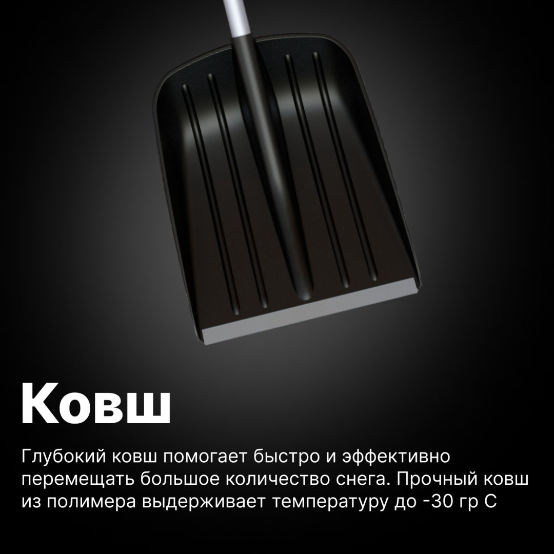 Лопата FISKARS FISKARS SnowXpert 1062827 130 см купить,NaN