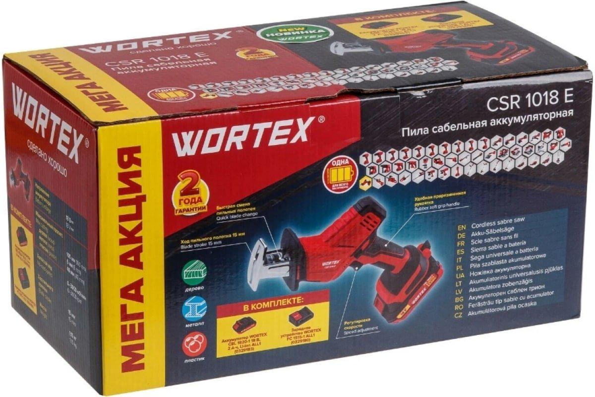 Сабельная пила WORTEX 0329278 купить,NaN
