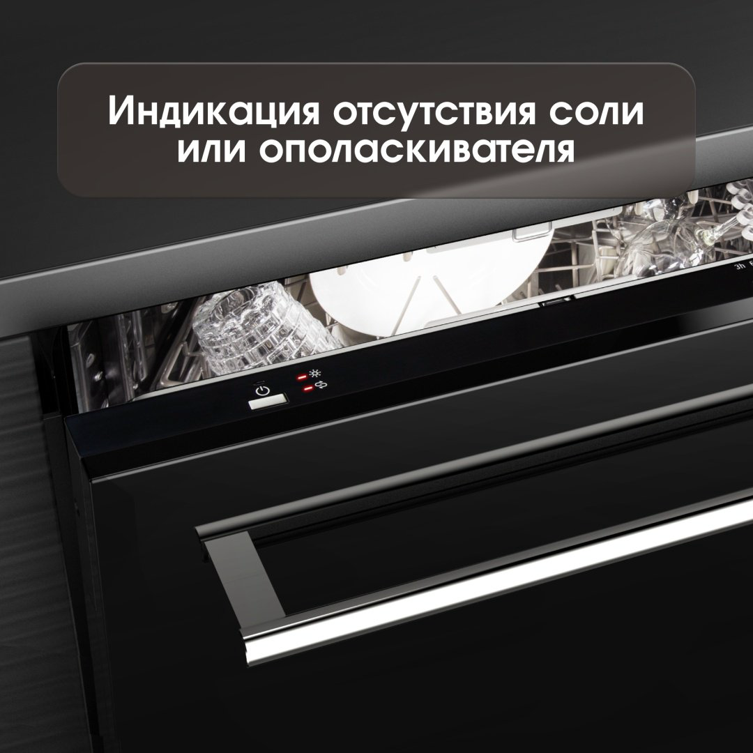 Посудомоечная машина Zigmund &amp; Shtain DW 139.6005 X черный купить,NaN