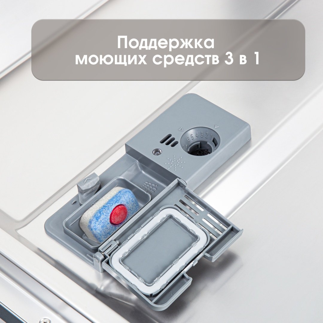 Посудомоечная машина Zigmund &amp; Shtain DW 139.6005 X черный купить,0