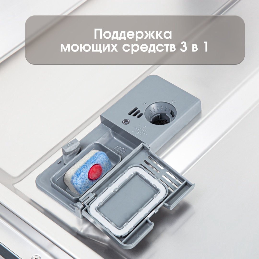 Посудомоечная машина Zigmund &amp; Shtain DW 139.6005 X черный купить,NaN