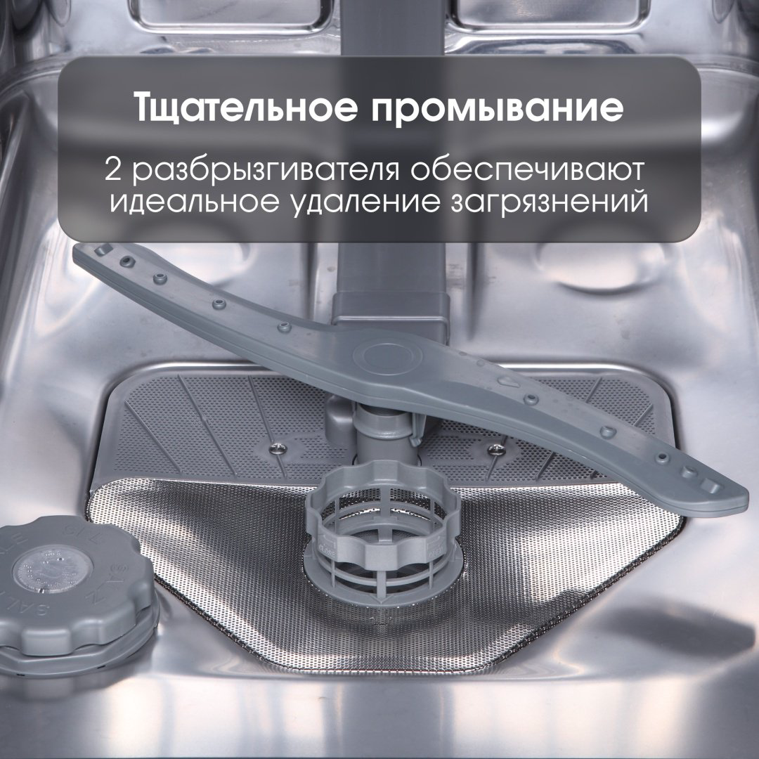 Посудомоечная машина Zigmund &amp; Shtain DW 139.6005 X черный купить,NaN