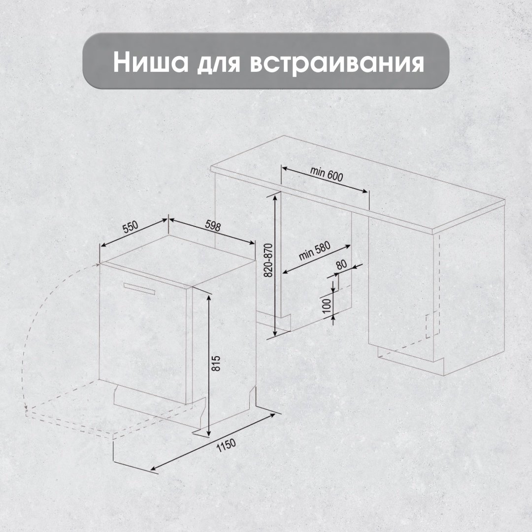 Посудомоечная машина Zigmund &amp; Shtain DW 139.6005 X черный купить,NaN