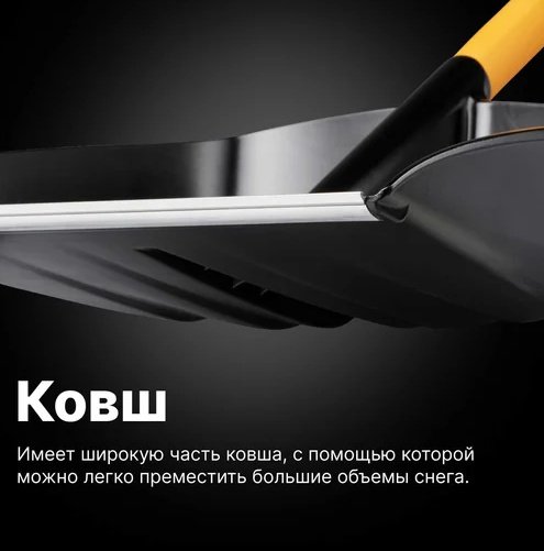 Лопата FISKARS X-series 1057177 131 см купить,0