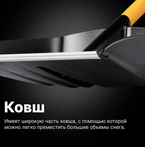 Лопата FISKARS X-series 1057177 131 см купить,NaN