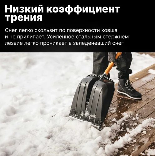 Лопата FISKARS X-series 1057177 131 см купить,0