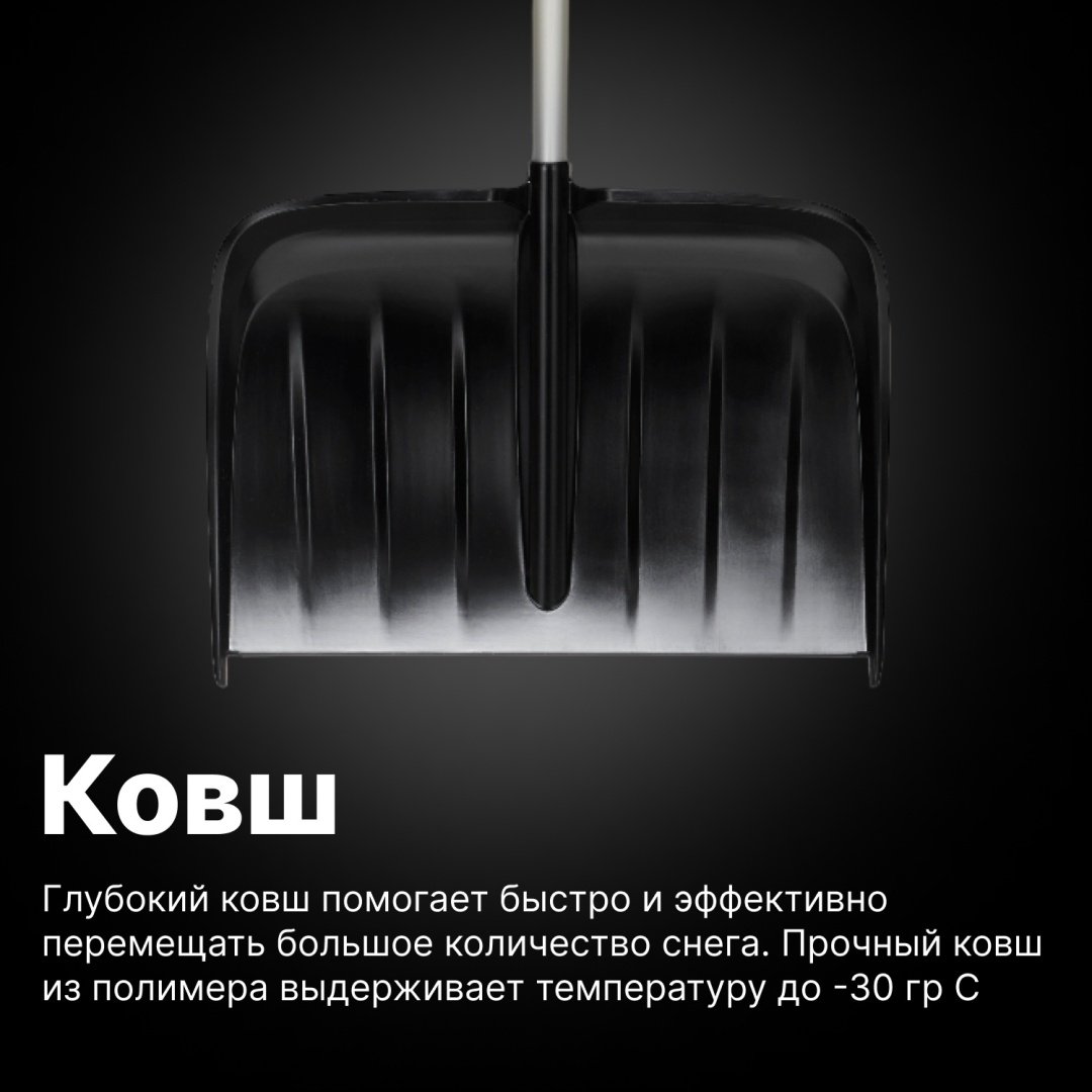 Лопата FISKARS X-series 1057186 153 см - ForteMarket Лопата FISKARS X-series 1057186 153 см купить,0