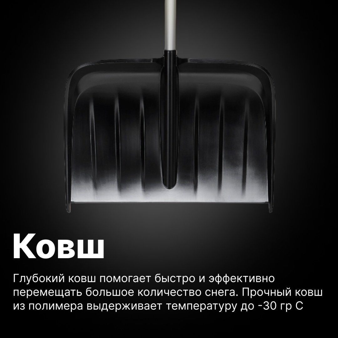 Лопата FISKARS X-series 1057186 153 см купить,NaN