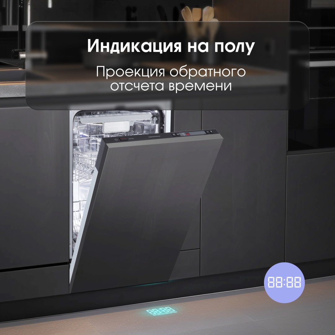 Посудомоечная машина Zigmund & Shtain DW 302.4 серебристый - ForteMarket Посудомоечная машина Zigmund & Shtain DW 302.4 серебристый купить,0